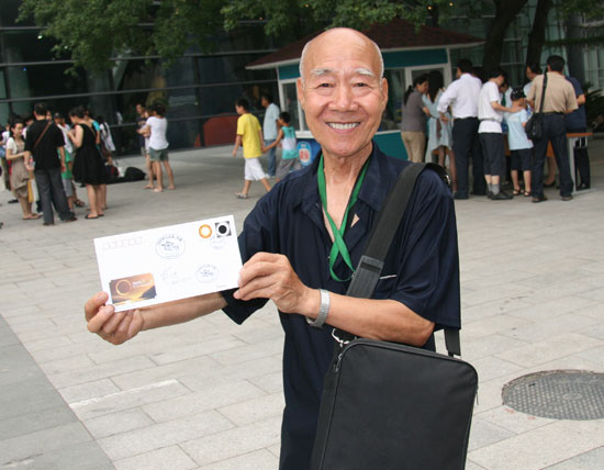 An old man shows off the limited edition eclipse envelope he bought at Beijing Planetarium on the morning of July 22 2009. Some areas in south China witnessed a full solar eclipse on that day. But people in Beijing only saw a partial eclipse. 