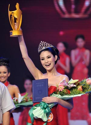 China's Zhangyu celebrates after she was crowned winner of the 4th Asian Super Model Contest in Nanning, capital of southwest China's Guangxi Zhuang Autonomous Region on July 26, 2009. [Xinhua]