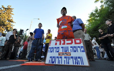 Jewish settlers attend a rally protesting against U.S. President Barack Obama's stance against Jewish settlements in the West Bank, outside Israeli Prime Minister's residence in Jerusalem, July 27, 2009. [Yin Bogu/Xinhua]