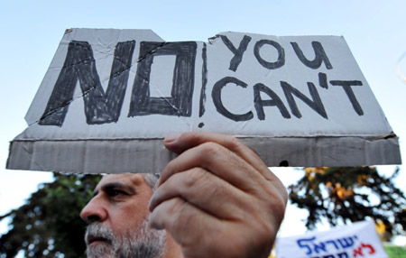 Jewish settlers attend a rally protesting against U.S. President Barack Obama's stance against Jewish settlements in the West Bank, outside Israeli Prime Minister's residence in Jerusalem, July 27, 2009. [Yin Bogu/Xinhua]