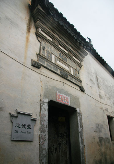 This photo shows the front gate of Zhicheng Tang, or Zhicheng Hall, in Lucun Village, east China's Anhui Province. The Hui-style dwelling is one of seven residential housing architecture in the country famous for their wood carvings. The delicate carvings inside the houses are nearly 200 years old and took 20 craftsmen 14 years to finish. [Photo: CRIENGLISH.com] 
