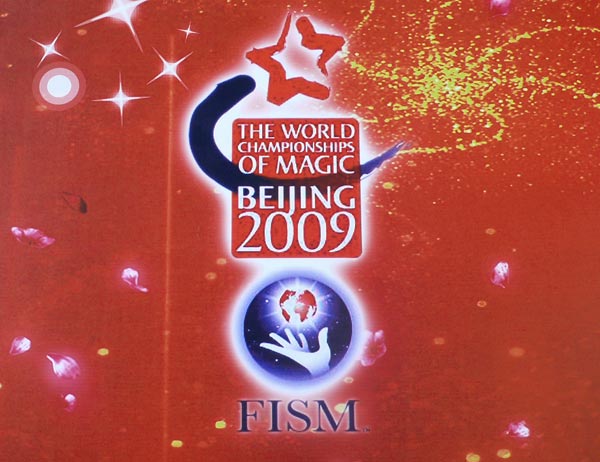 The FISM World Championships of Magic is being held in Beijing this year. The two-week conference allows magicians to compete and share their secrets. This week features special performances from some of the best magicians around the world. [Yan Xiaoqing/China.org.cn]