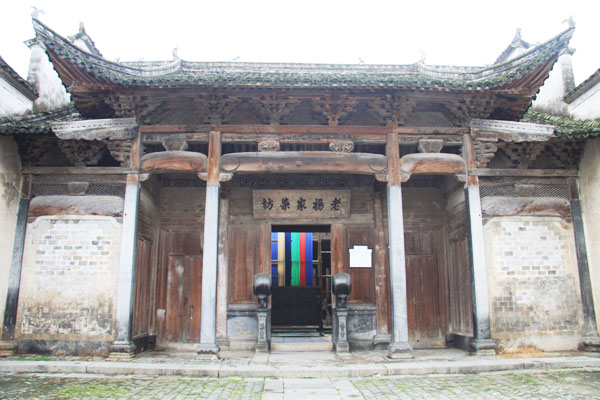 Ye's Ancestral Hall, also known as 'Yang's Dye-house,' was the setting for Zhang Yimou's film 'Ju Dou.' [Photo: CRIENGLISH.com] 