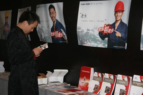 A waiter looks at materials on HIV prevention. [Li Shen/China.org.cn]