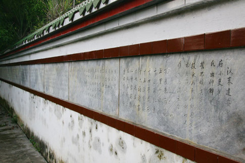 This photo taken on Sunday, August 2, 2009 shows a wall with the story of 'Peacock Flies to Southeast' on it, in Xiaoshi Town of the Anqing City, in east China's Anhui Province. [CRI]