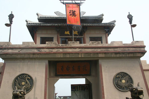 This photo taken on Sunday, August 2nd, 2009 shows the gate of the Peacock Movie and TV Base in Xiaoshi Town of Anqing city, in east China's Anhui Province. [CRI]