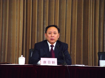 Kang Rixin[File Photo]
