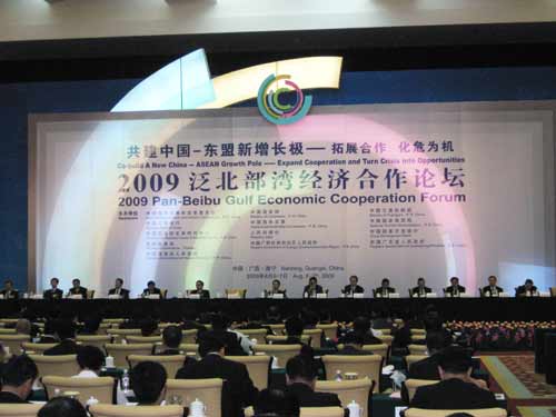 The 2009 Pan-Beibu Gulf Economic Cooperation Forum opened on August 6, 2009, Nanning, Guangxi. The 2009 Pan-Beibu Gulf Economic Cooperation Forum opened on August 6, 2009, Nanning, Guangxi.