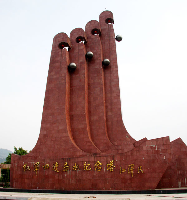 The monument stands on the top of a red sand fortress by the Maotai ferry, which was the Red Army's main crossing point along the Chishui River in Maotai Town, in the early 1930's when the Red Army was on its strategic retreat, the Long March. 