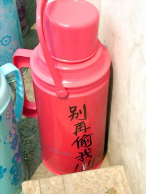 The Chinese character on the kettle read 'don't steal me again!'(Photo Source:Chinadaily.com)