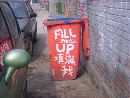 A trash can (Photo Source:Chinadaily.com) 