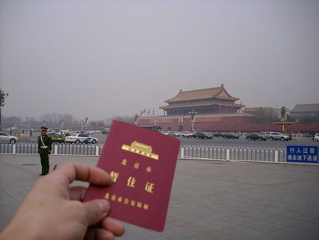 Beijing temporary residence permit (Photo Source:Chinadaily.com)
