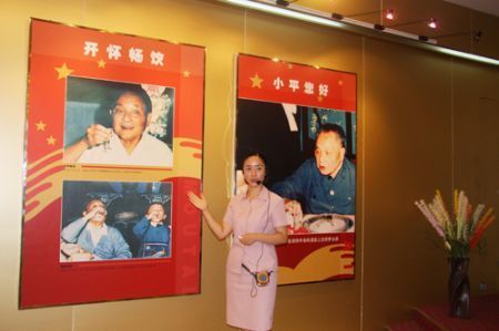 Former Chinese leader Deng Xiaoping was fond of drinking Maotai.(Photo Source: CRIENGLISH.com) 