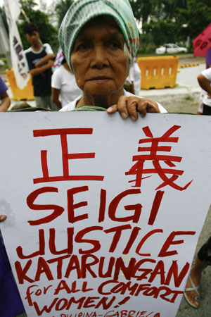 A Filipino comfort women takes part in a demonstration outside the Japanese Embassy in Manila, capital of the Philippines, Aug. 12, 2009. 