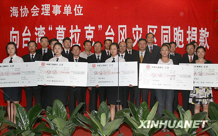 On Wednesday, member companies of the mainland-based Association for Relations Across the Taiwan Straits (ARATS) donated more than 100 million yuan (14.6 million U.S. dollars) and 5 million HK dollars (645,000 U.S. dollars) for the Chinese Taiwan island's typhoon relief. The Red Cross Society of the mainland also offered 15 million yuan (2.2 million U.S. dollars) to the island's Red Cross organization.(Xinhua Photo)