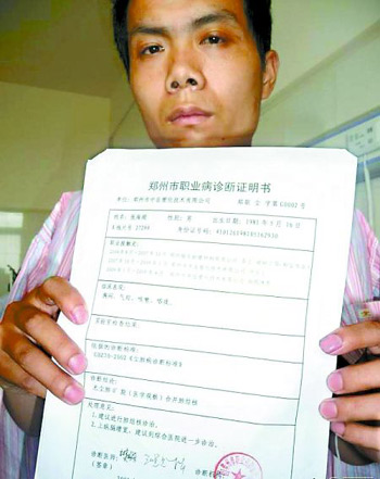 Zhang Haichao shows his assessment report for occupational disease. [Beijing Times]