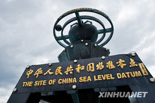 A photo taken on August 11 shows China's zero sea-level marker at Silver Sea Big World in Qingdao, east China. The marker is a benchmark that follows international standards for observing changes in the country's tides, sea level, heights and elevations. The site was built in May 2006.