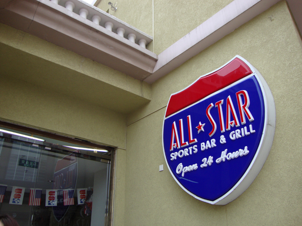 All Star used to be 24 hours when it first opened last August, but now it’s only open until 2 a.m. 