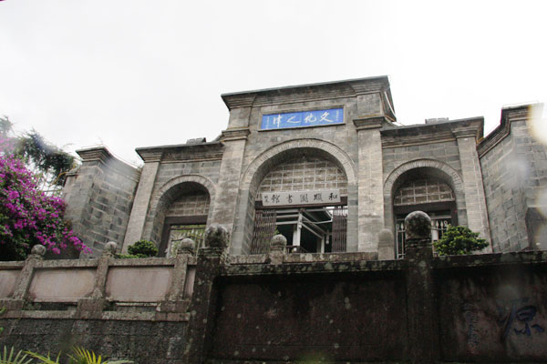Heshun library, the largest township-level library in China which was built in 1928, with financial support from overseas Chinese who had settled down in Myanmar. The building itself is elegant with tiled roofs and elegant upward-turned eaves in both traditional Chinese and Western styles. [Photo: CRIENGLISH.com /Bao Congying] 