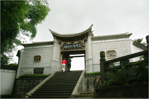 The Memorial Hall of Aisiqi, a famous Chinese philosopher whose ideas influenced successive generations like that of Chairman Mao Zedong. [Photo: CRIENGLISH.com /Bao Congying]