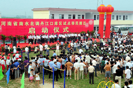 A general view of the ceremony that marks the beginning of relocating local residents for the construction of middle route of the South-to-North Water Diversion Project in Henan province, August 16, 2009. [Xinhua] 