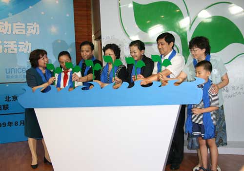 Guests and children launch the “2009 Campaign for the Safe Growth of Children” campaign in Beijing on August 15. [China.org.cn/Xaing Bin]