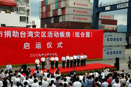 People attend a donation ceremony for the typhoon-hit Taiwan at Yantian Port in Shenzhen, a booming city in south China, Aug. 17, 2009. The first batch of 100 prefabricated houses donated by Shenzhen left Yantian Port Monday evening for Taiwan's Kaohsiung port. Shenzhen City government decided to donate 1,000 prefabricated houses, which cover more than 50,000 square meters and were worth nearly 20 million yuan (2.9 million U.S. dollars). (Xinhua/Wu Jun)