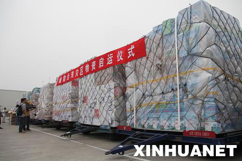 TThe relief supplies, which will be carried to Kaohsiung, are stored at the Beijing Capital International Airport, China, on Aug. 18, 2009. (Xinhua/Xing Guangli)