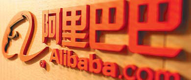 Alibaba.com in deal with parent to buy software division