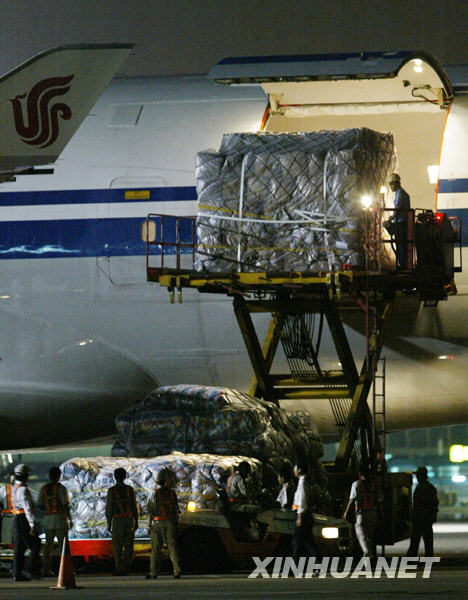 Chinese mainland's second batch of disaster relief materials arrive in Taiwan on August 18, 2009. [Xinhua]