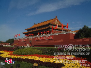 <i>Tiananmen Square</i> by Tokuo Sakamoto (Japan)