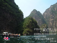 <i>Longqing Gorge</i> by Tokuo Sakamoto (Japan)