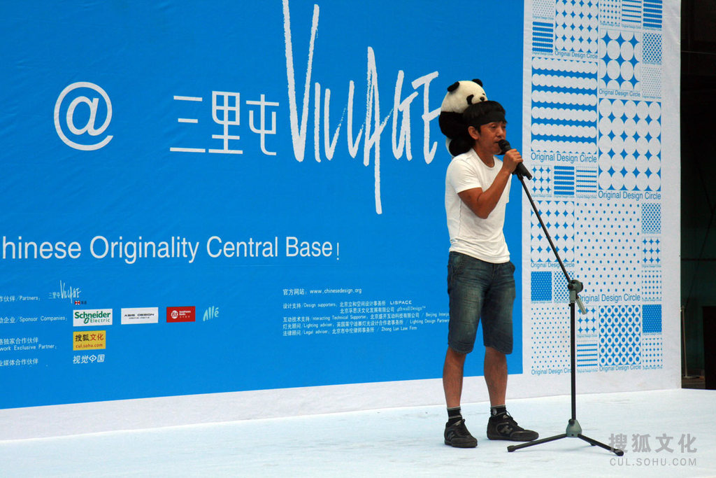 Designer Zhao Bandi on the opening ceremony