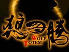 'Wolf Totem' stalks the big screen