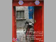 <i>Hutong</i> by Siew-Tong Foong (Singapore)