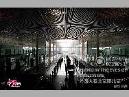 <i>Beijing Capital International Airport</i>by So-jin Seung (S Korea)