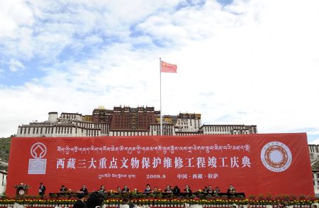 People attend a ceremony to celebrate the success of repair work on the public square in front of the Potala Palace in Lhasa, southwest China's Tibet Autonomous Region, Aug. 23, 2009. (Xinhua/Purbu Zhaxi)