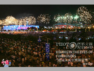<i>Fireworks over Olympic Green</i> by Stephen Shaver (US)