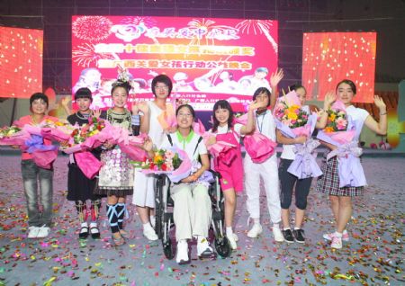 Awarding Ceremony of China's Top 10 Self-Strong Girls