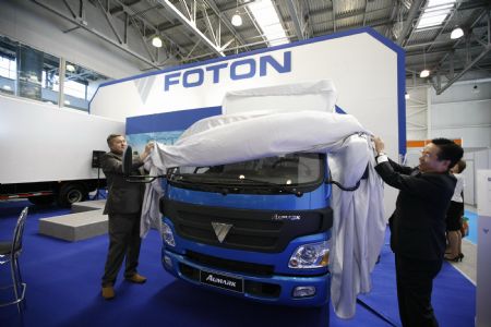 Workers unveil the Aumark C pickup truck, a new product of China's Beiqi Foton, during the 5th Russia International Auto Show in Moscow, Russia, Aug. 26, 2009. About 600 enterprises from 16 countries and regions attended the show, which opened here on Wednesday. [Lu Jinbo/Xinhua]