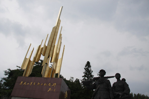 The Monument for the Revolutionary Martyrs in Jinggangshan. The characters on the monument were inscribed by former Chinese leader Deng Xiaoping in 1983. [Photo: CRIENGLISH.com] 