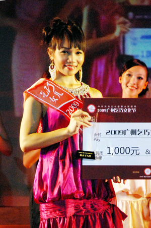 Lee Yi-xuan, a contestant from Taiwan, receives the award of ingenuity during the 2009 Guangzhou Clever Girls Contest in Guangzhou, south China's Guangdong Province, Aug. 27, 2009.