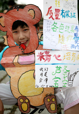 A boy advertises his goods for trade at a flea market kicked off on Saturday in the downtown of Nanjing, east China's Jiangsu Province, August 29, 2009. (Xinhua Photo) 