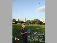 <i>Flying kites 3</i> by Atif Qayyum(Pakistan) 