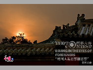 <i>Sunset on temple of heaven</i> by Lucian Muresan (Rumania)