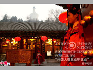 <i>Beijing Imperial Concubine Hostess </i>by Lowell Bennett (US)
