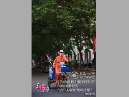 <i>Beijing&apos;s housekeeper</i> by Li Zhihui (ROK)
