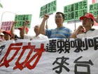 Taiwan reacts skeptically to Dalai visit
