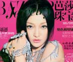 Zhou Xun graces 'Bazaar Jewelry'