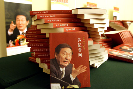 Photo taken on Sep. 1, 2009 shows the book of Zhu Rongji in Press Conference, in Beijing, China. The book, which embodies the speeches and answers to reporters by former Chinese Premier Zhu Rongji during press conferences, has been published by the People's Publishing House and will start public marketing from Sep. 2, 2009.(Xinhua/Zhang Chuanqi)
